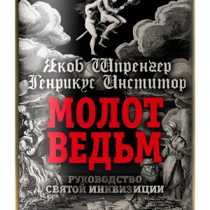 Russian Kindle Book by Rodina Publishing, 508 Pages, 23.1 MB-0