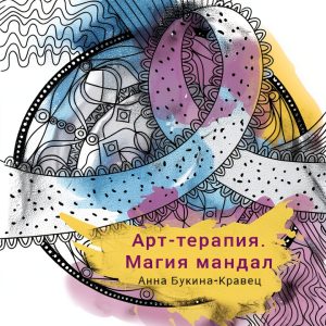 Russian Kindle E-book: LitRes Best Sellers-0