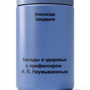 LitRes Russian Kindle eBook Crafts Home Lifestyle Medicine Health 376-0