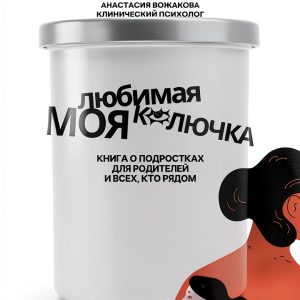 Ridero Russian Crafts Kindle eBook Home Improvement Design 236 Pages-0