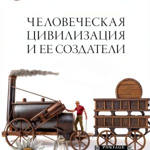 Russian Crafts Kindle eBook by ISIA Media Verlag 535‑Page Edition-0
